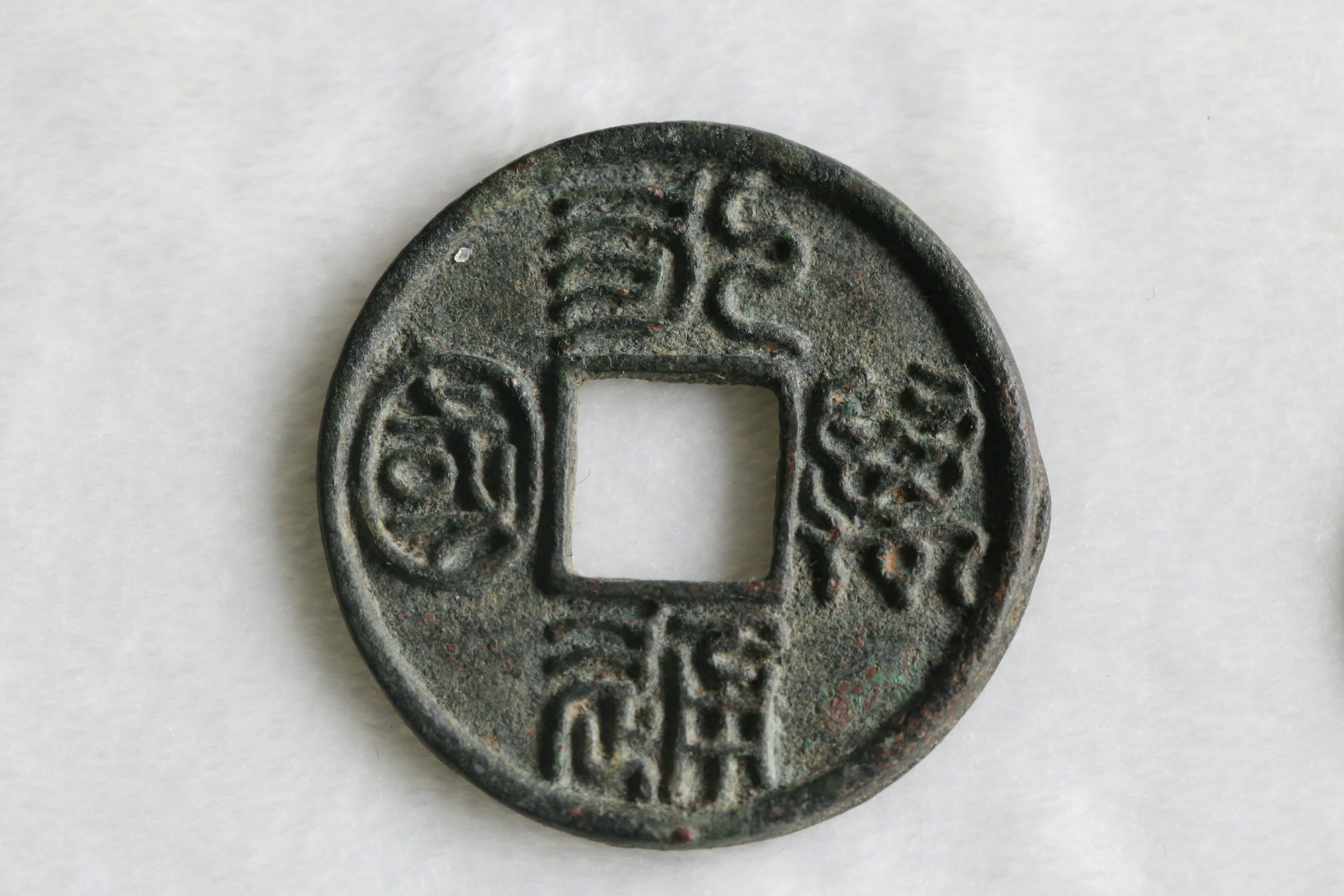 Cultural Exchange Coin